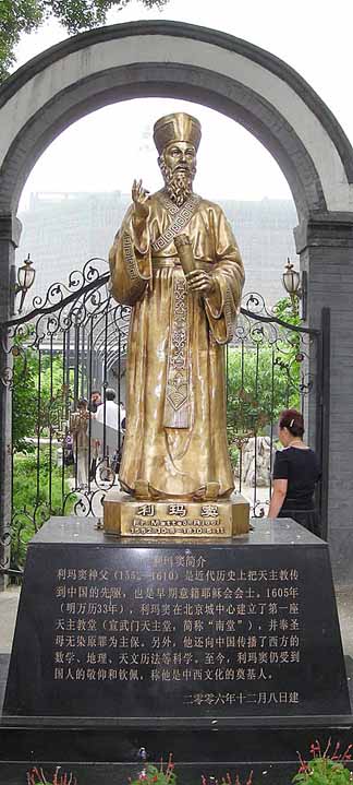 Father Matteo Ricci